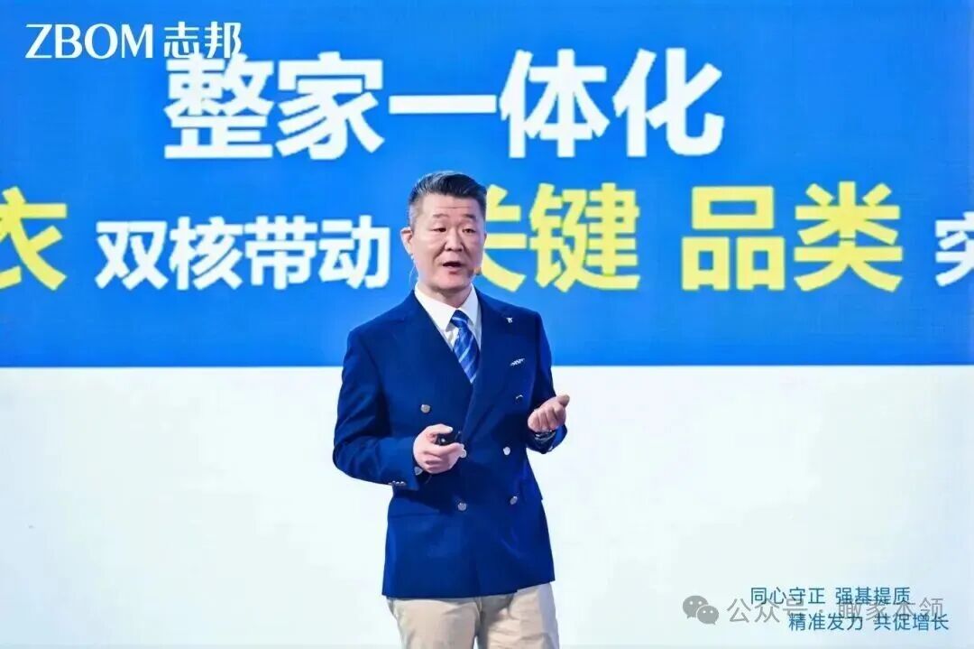 志邦换赛道：从“定制专家”到“生活引领者”，这次升级是跟风还是破局？