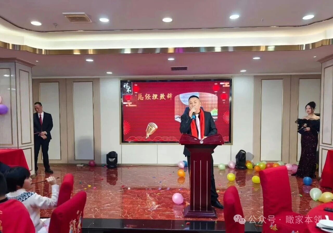 祥木尊典十周年，高端整木定制领潮前行