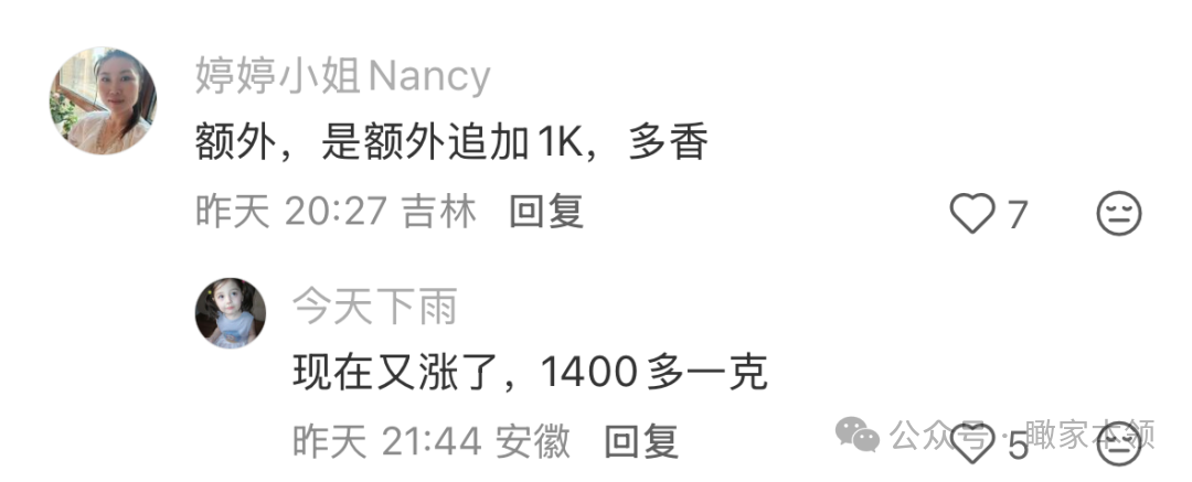 全员发黄金，年终奖还另算！哪个家居企业这么豪？| 瞰家