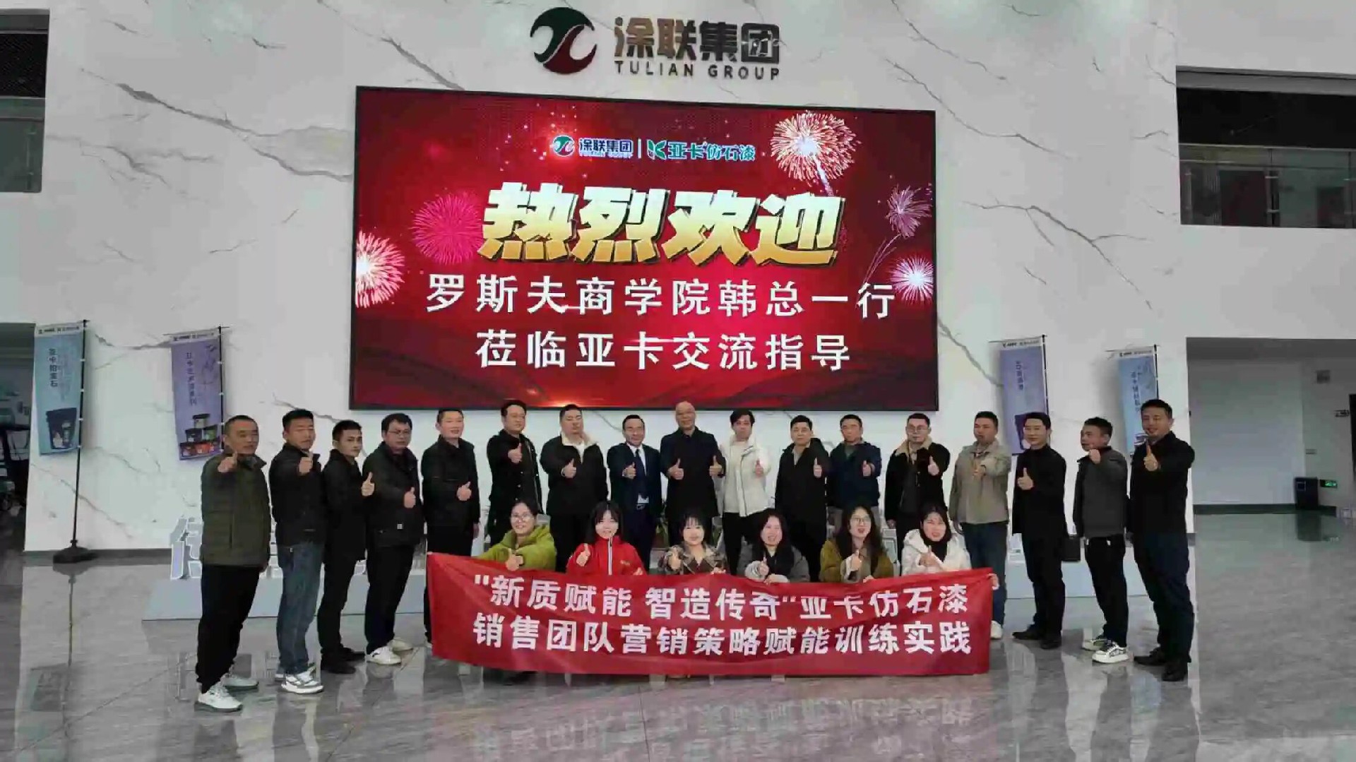 亚卡赋能充电忙，精准蓄力启新程 