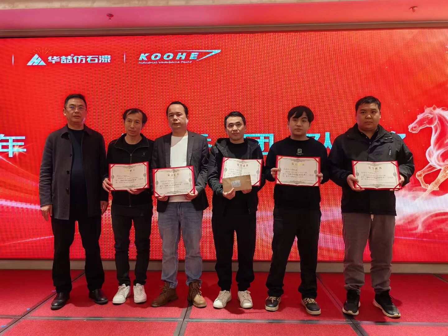 金涂宝举行年会晚宴：策马扬帆启新程 涂行致远创辉煌