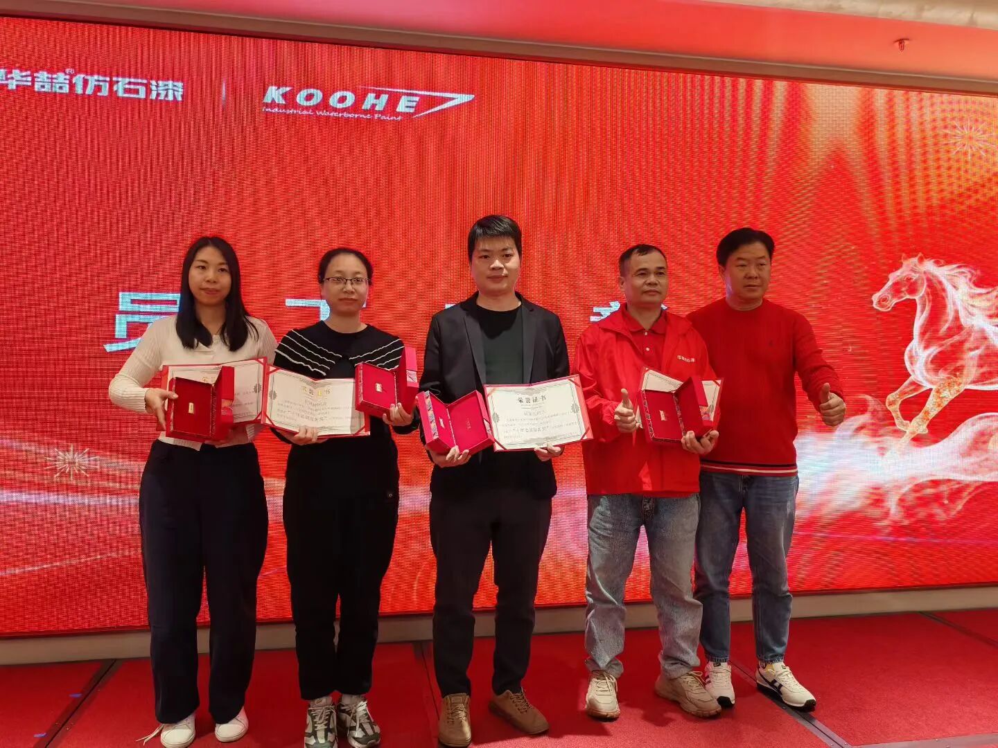 金涂宝举行年会晚宴：策马扬帆启新程 涂行致远创辉煌