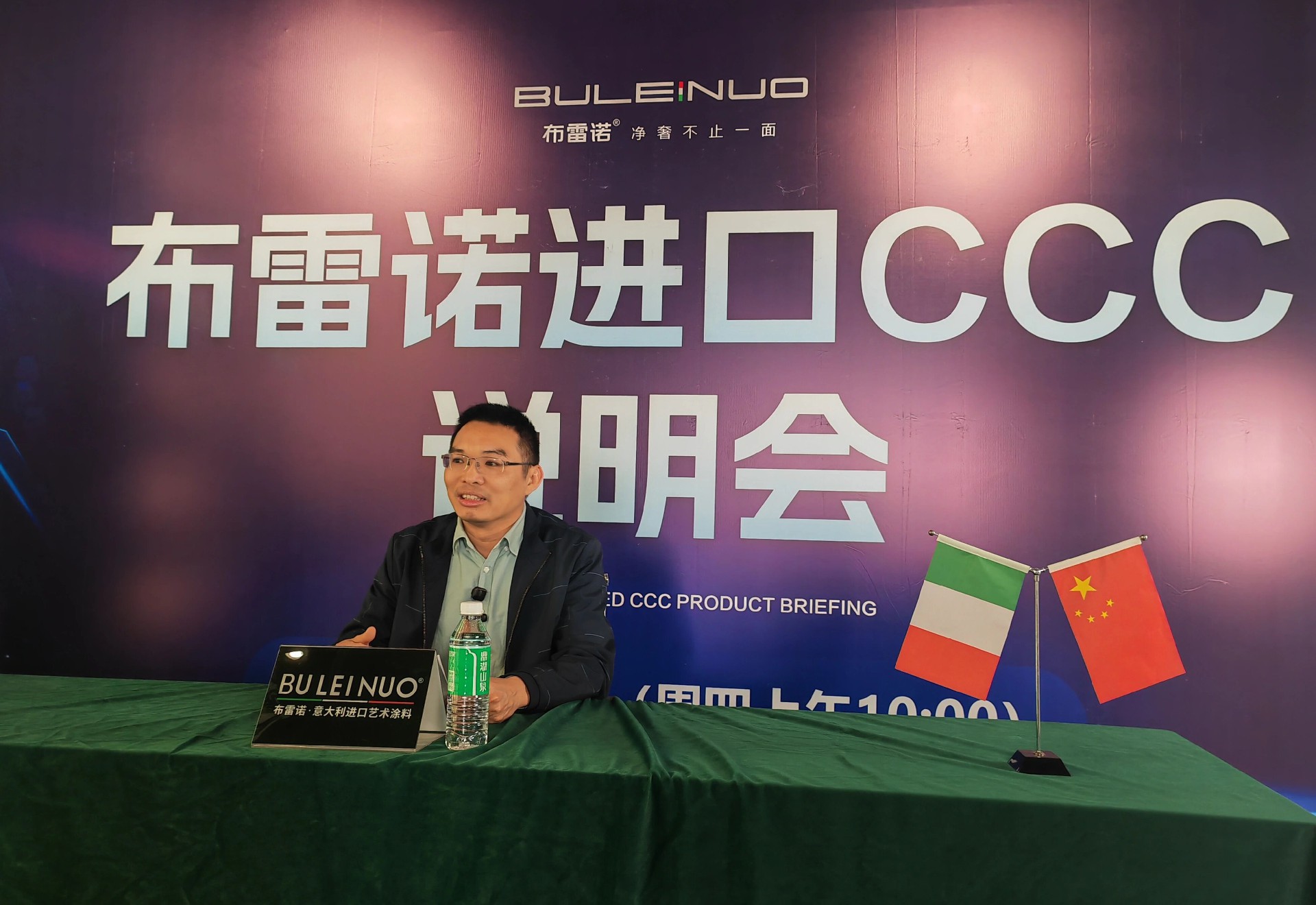 澄清！布雷诺艺术涂料驳斥“3C造假”谣言