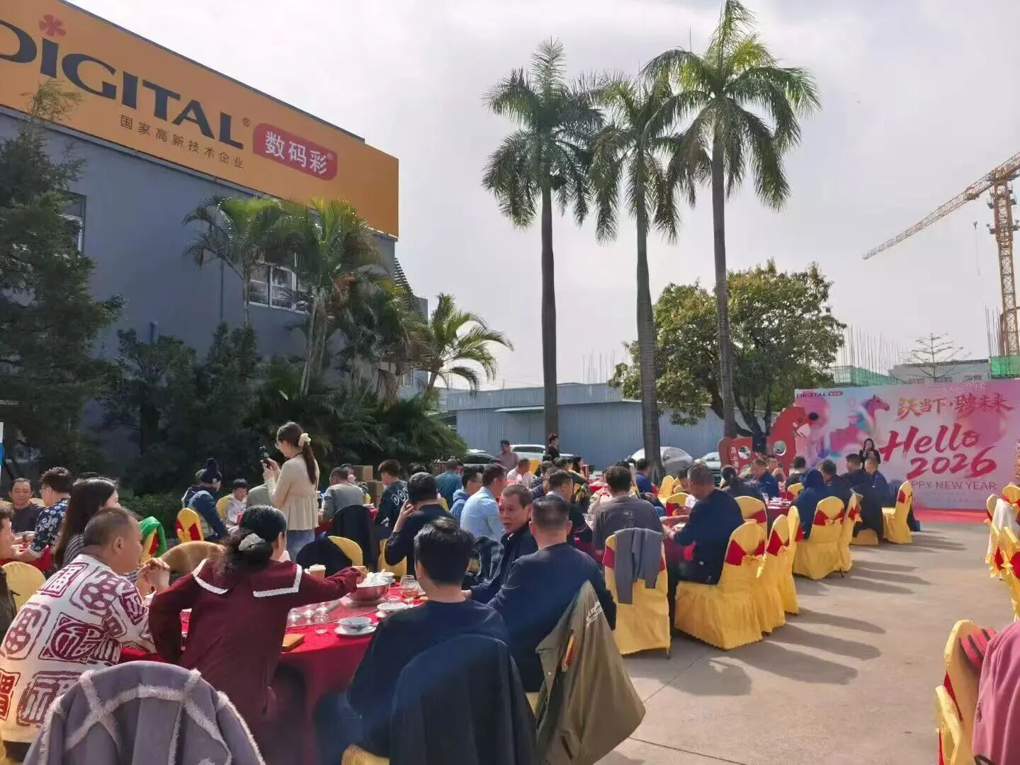 数码彩“老窝”新春家宴，简约却有大底气