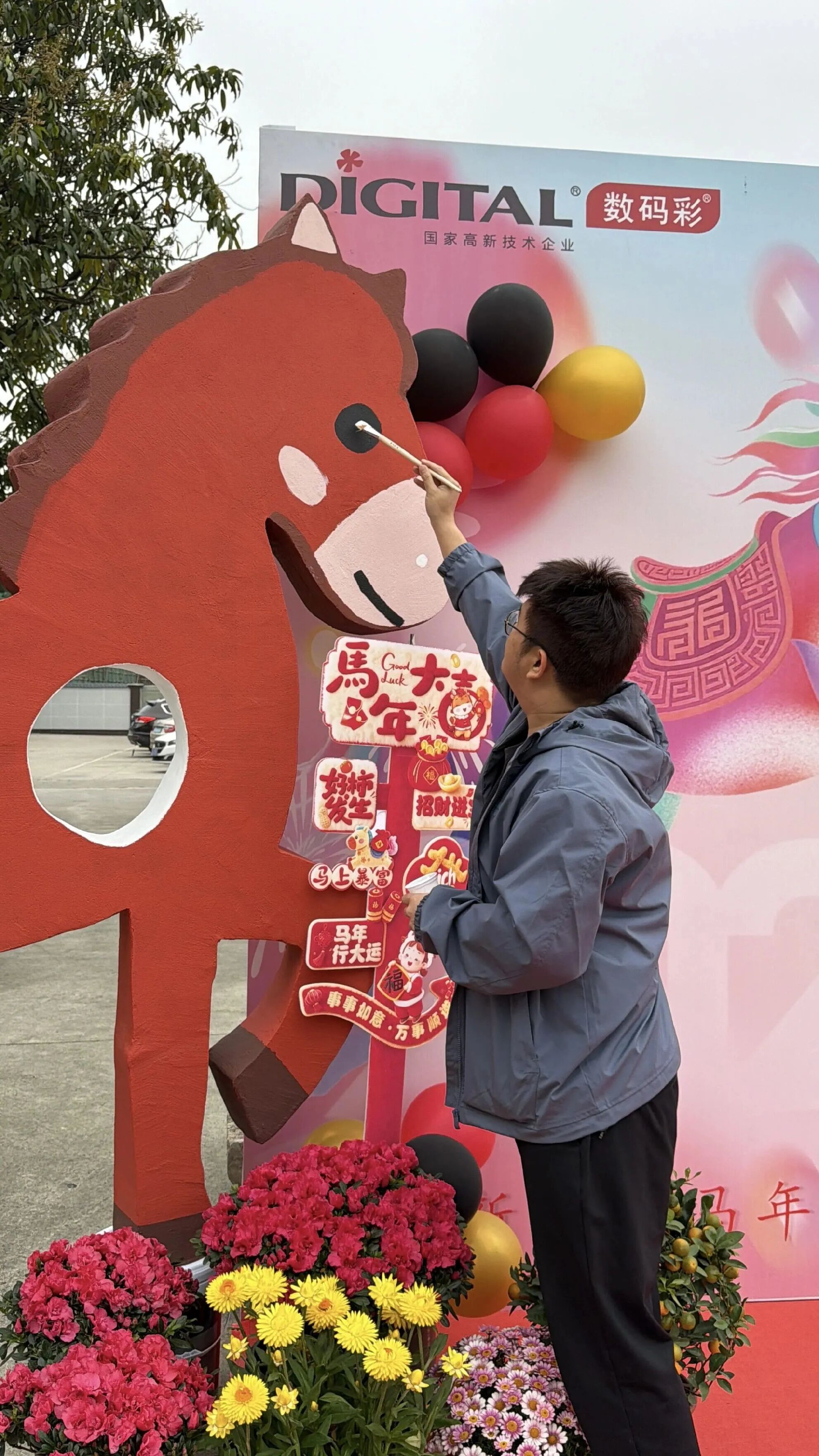 数码彩“老窝”新春家宴，简约却有大底气