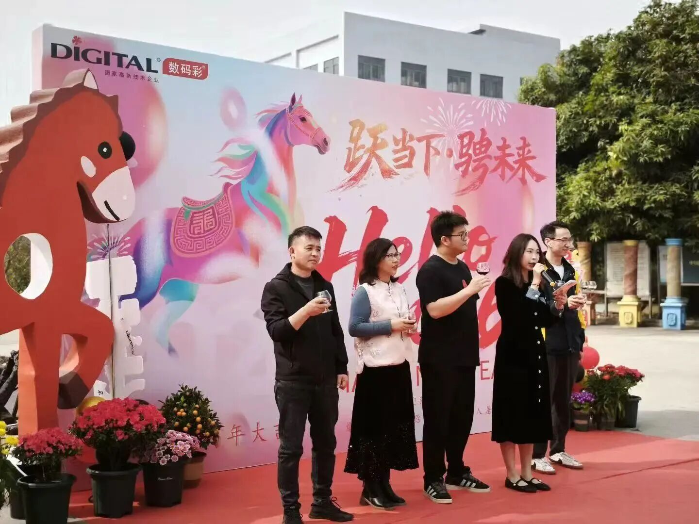 数码彩“老窝”新春家宴，简约却有大底气