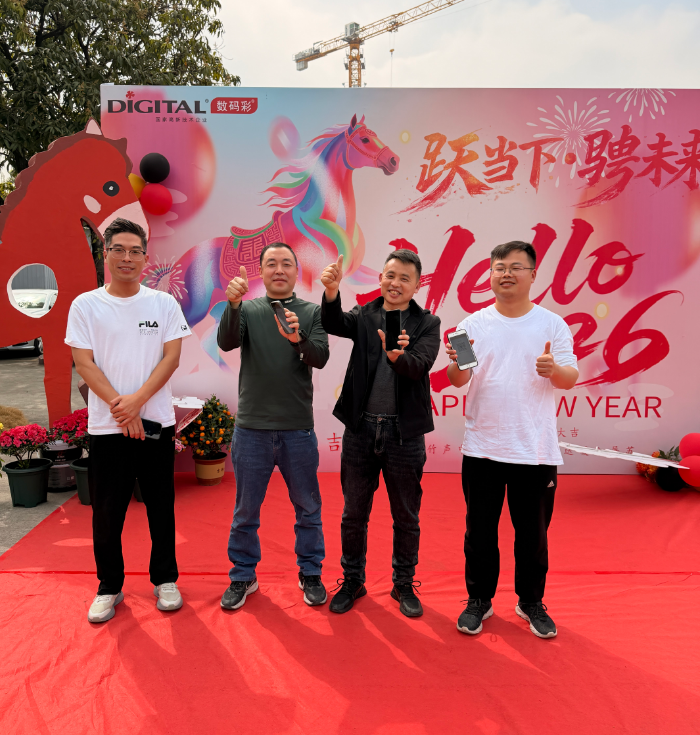 数码彩“老窝”新春家宴，简约却有大底气