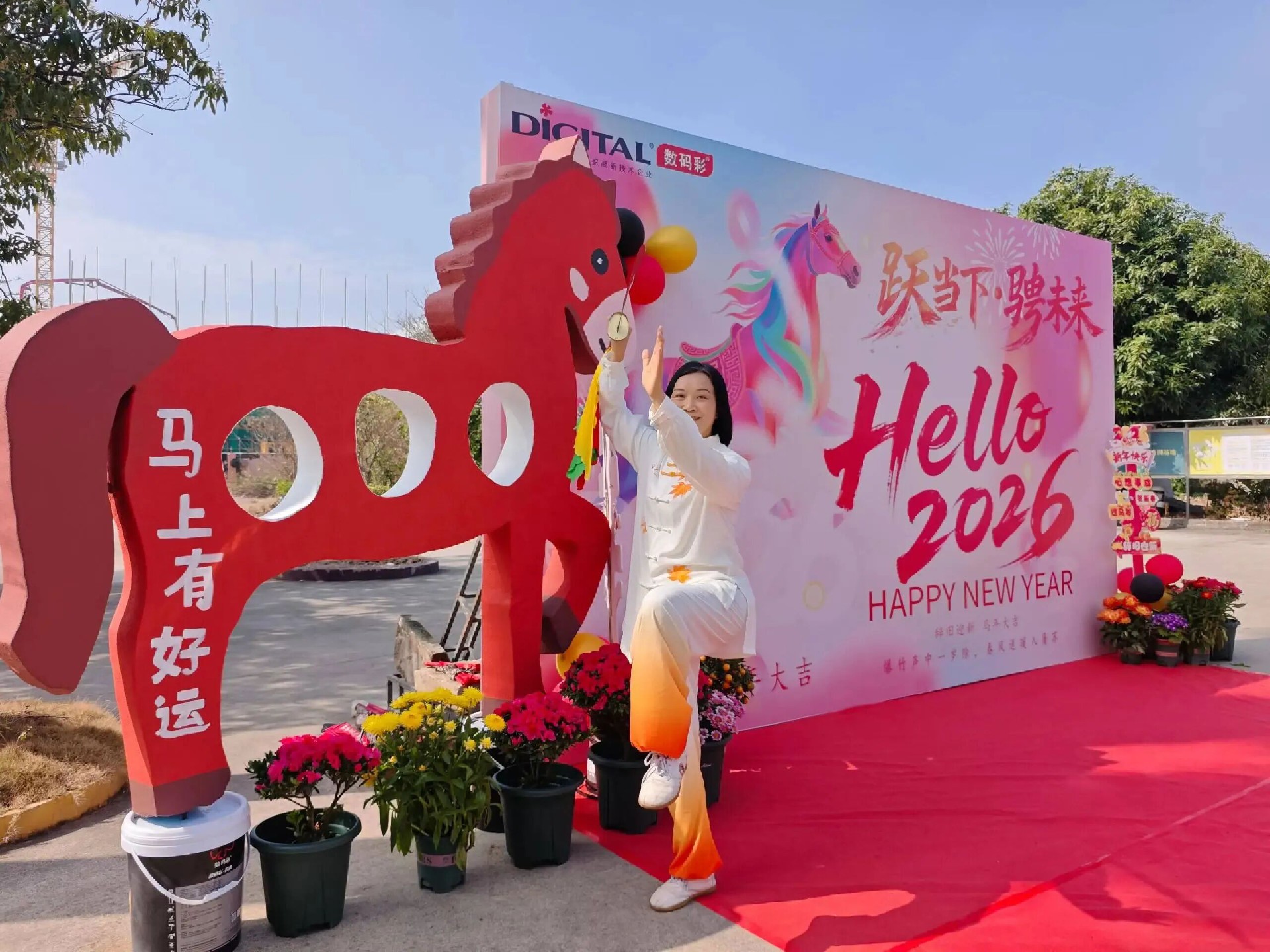 数码彩“老窝”新春家宴，简约却有大底气