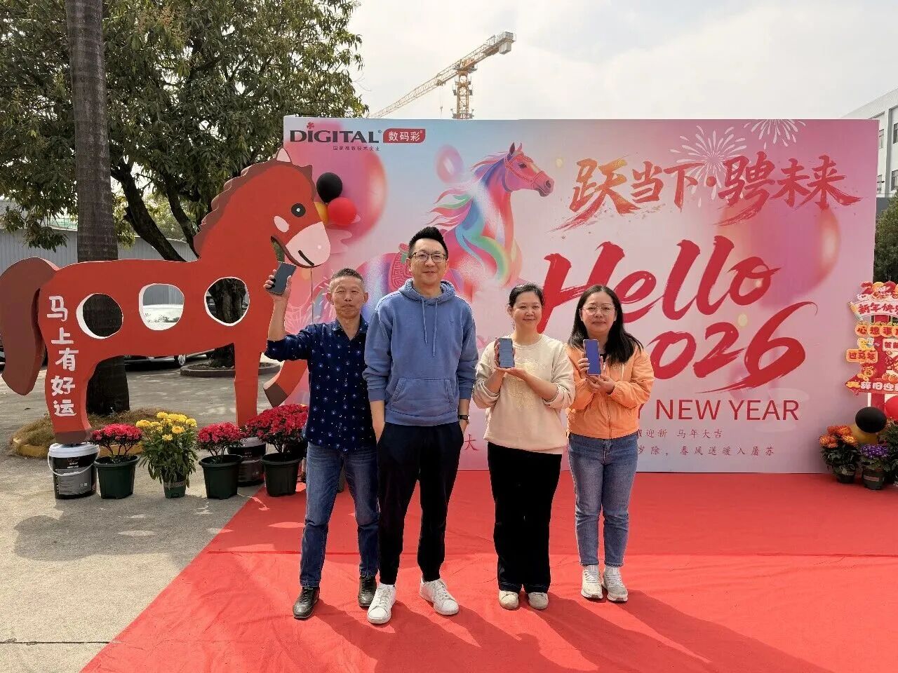 数码彩“老窝”新春家宴，简约却有大底气