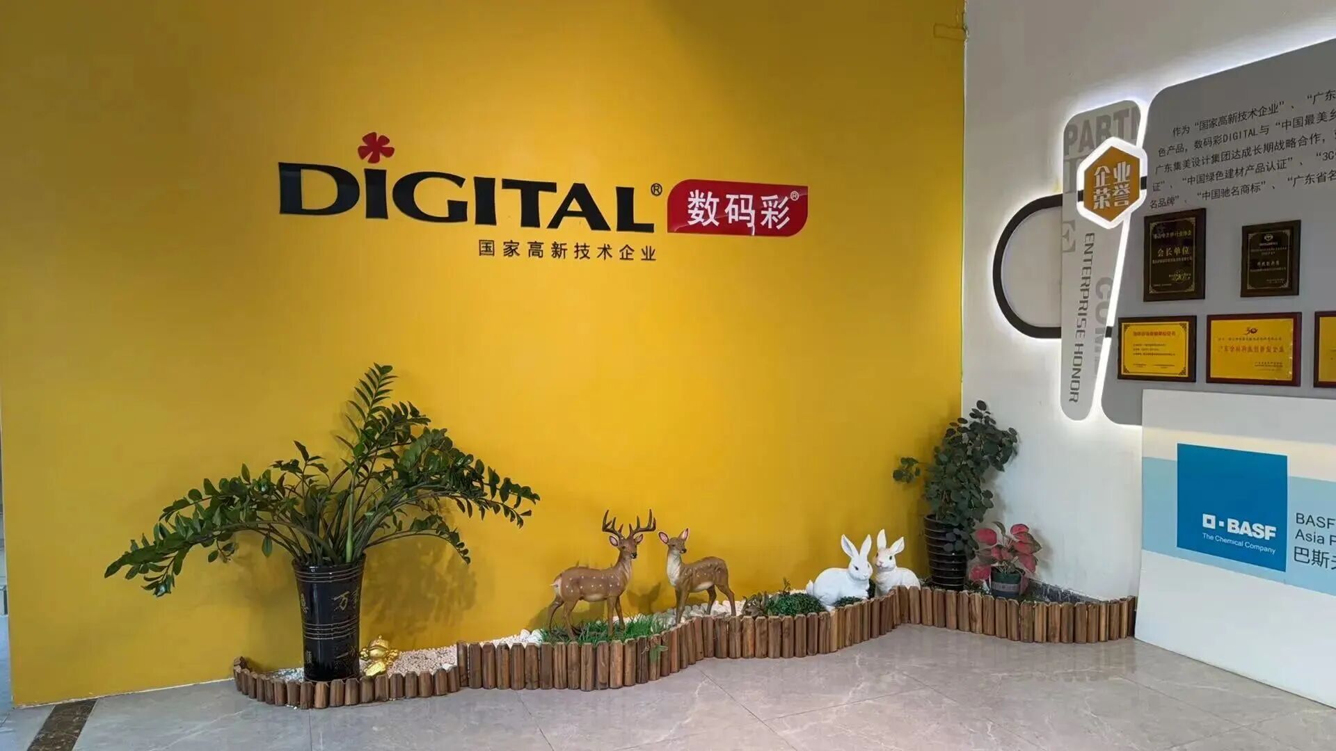 数码彩“老窝”新春家宴，简约却有大底气