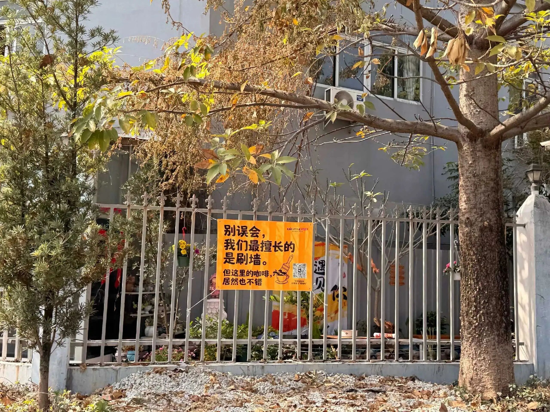 数码彩“老窝”新春家宴，简约却有大底气