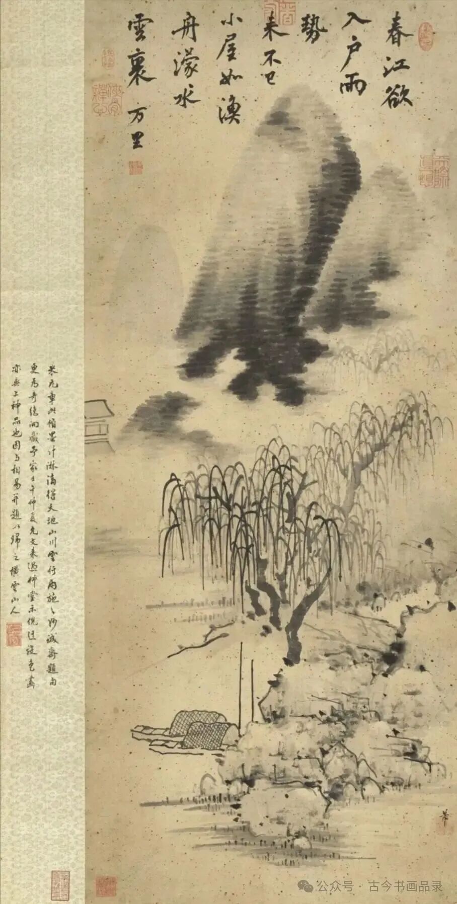 宋代美学：雅致、简约与意境的千年回响