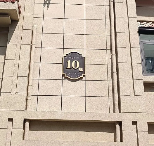 什么是仿石涂料？和真石漆有什么区别？