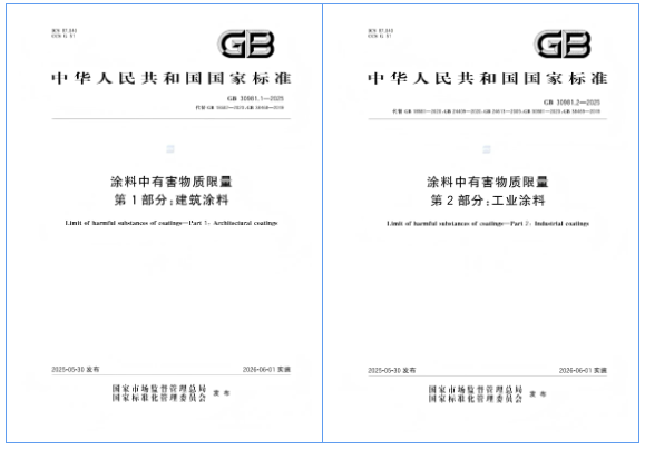 2025年工业涂料技术升级与市场重构全景图