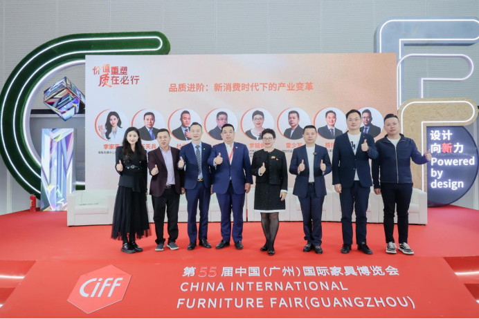价值重塑·质在必行│2025年度品质家居峰会圆满落幕 