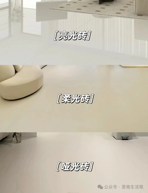 这次装修，我拔掉了这些“纯美”“智能”“草”