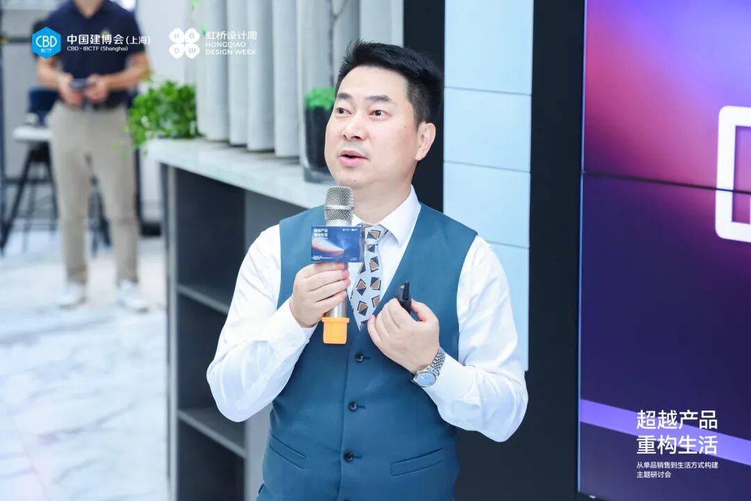 圆满落幕|“超越产品，重构生活”主题研讨会：共话家居行业新未来