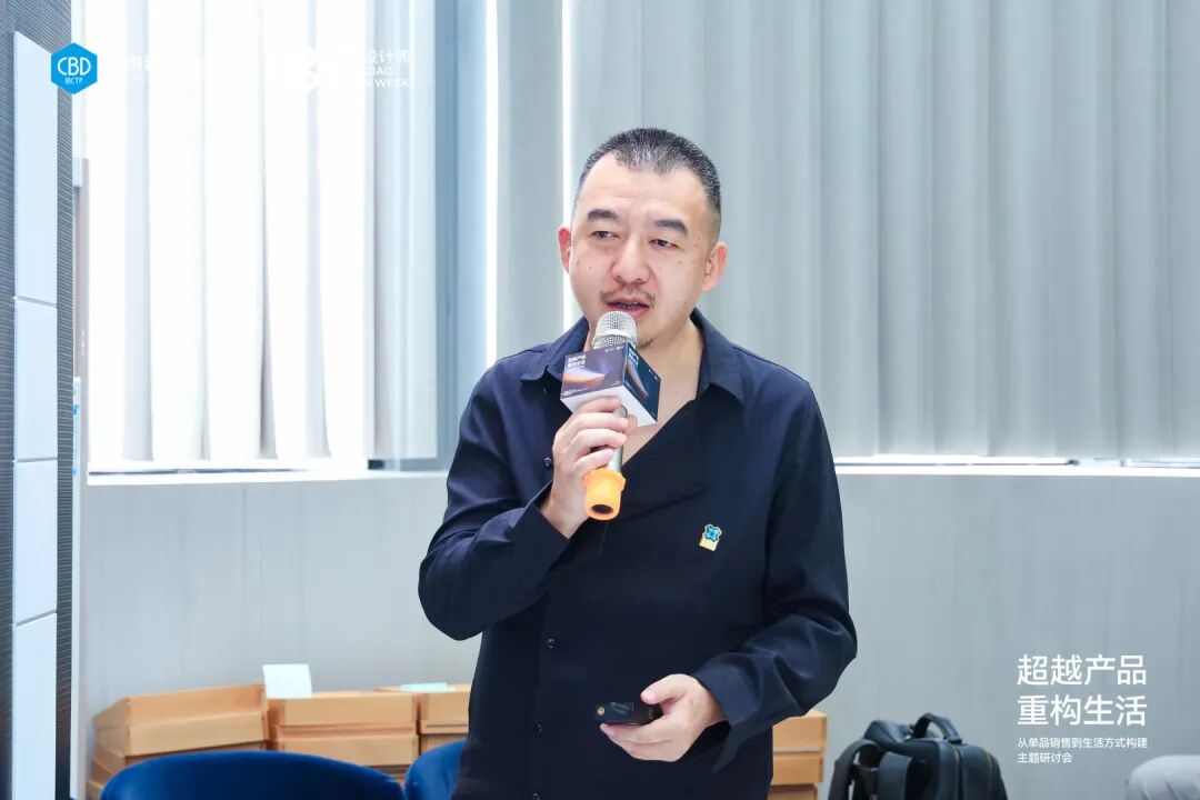 圆满落幕|“超越产品，重构生活”主题研讨会：共话家居行业新未来