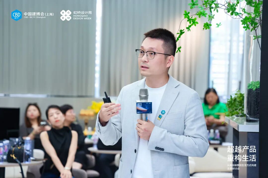 圆满落幕|“超越产品，重构生活”主题研讨会：共话家居行业新未来