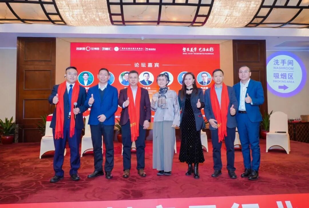 2026整装美学艺术涂料高峰论坛：行业大咖解锁定制美学艺漆出彩新机遇