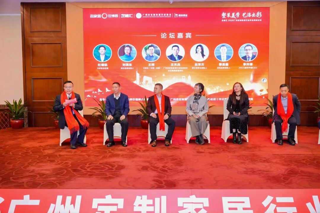 2026整装美学艺术涂料高峰论坛：行业大咖解锁定制美学艺漆出彩新机遇