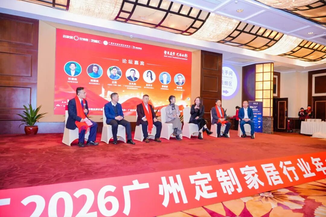 2026整装美学艺术涂料高峰论坛：行业大咖解锁定制美学艺漆出彩新机遇