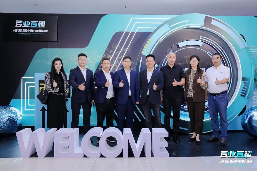 不出海就出局！王天兵揭秘家居建材出海3 条路最稳