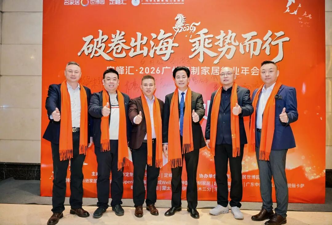 2026漆彩中国第一批首选艺术涂料品牌重磅发布