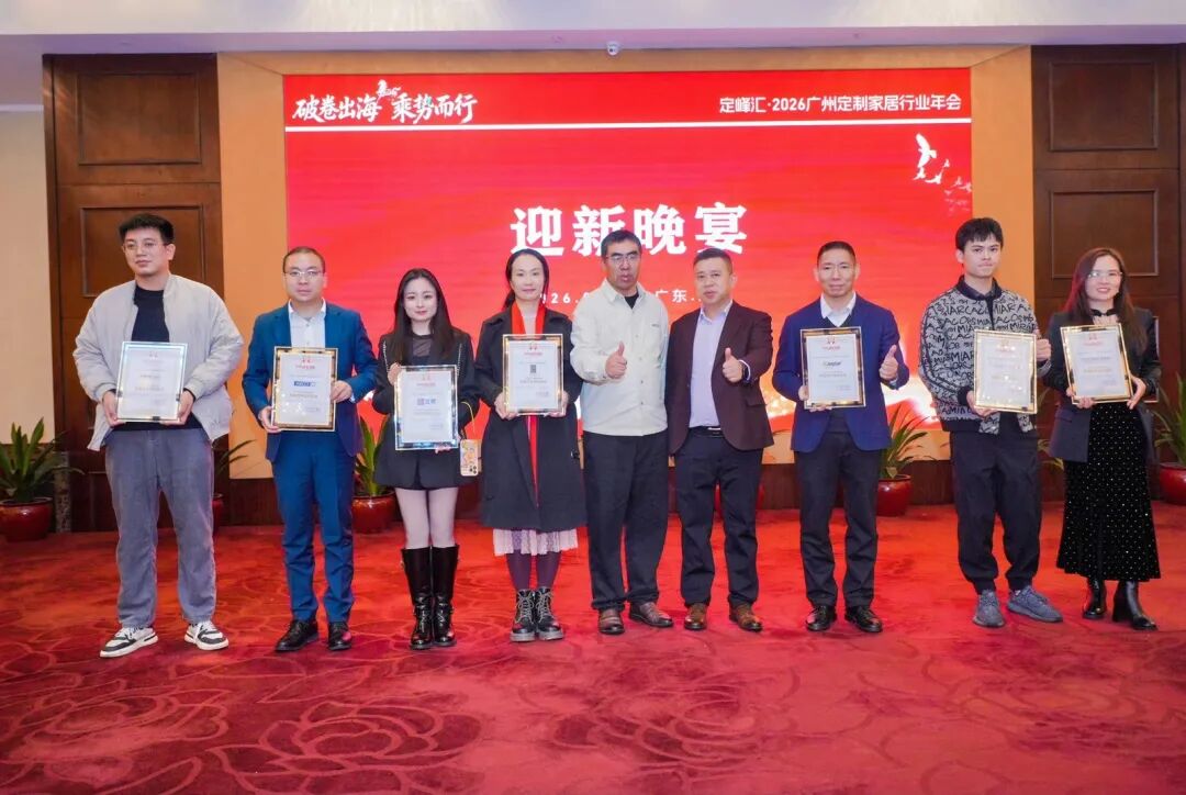 2026漆彩中国第一批首选艺术涂料品牌重磅发布