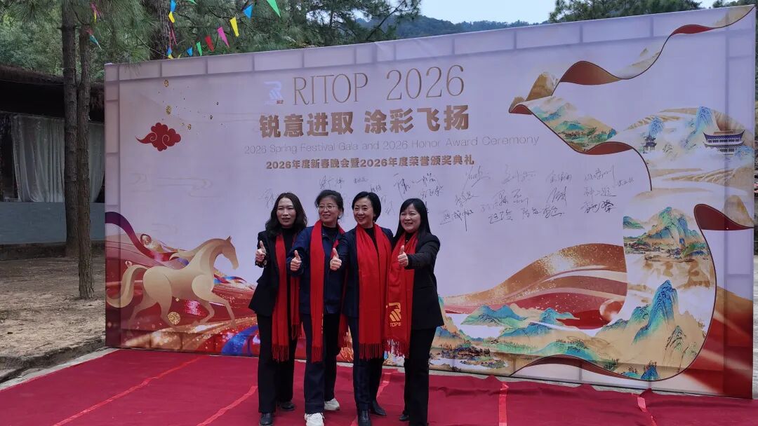 2026广东锐涂：锐意进取启新程，涂彩飞扬谱华章