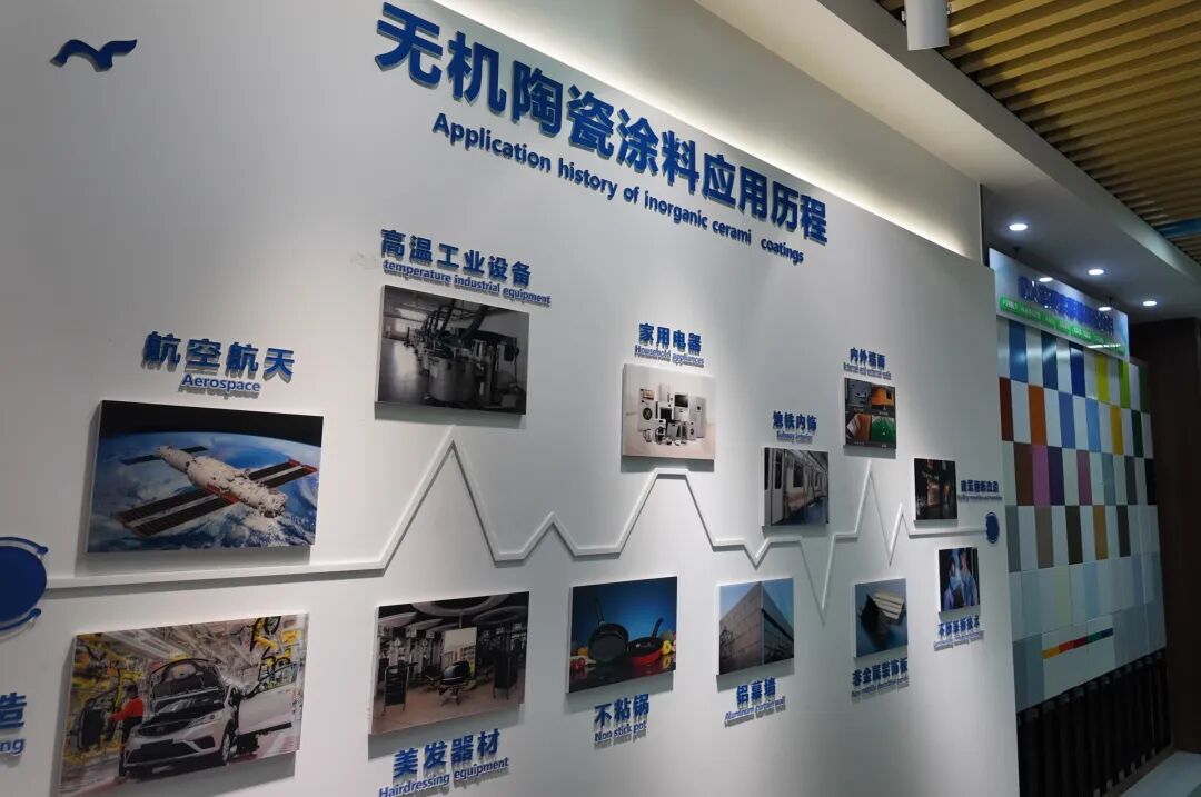 精耕高性能无机陶瓷涂料赛道，以稳进之心致远 | 专访广东四方英特宝总经理李青平