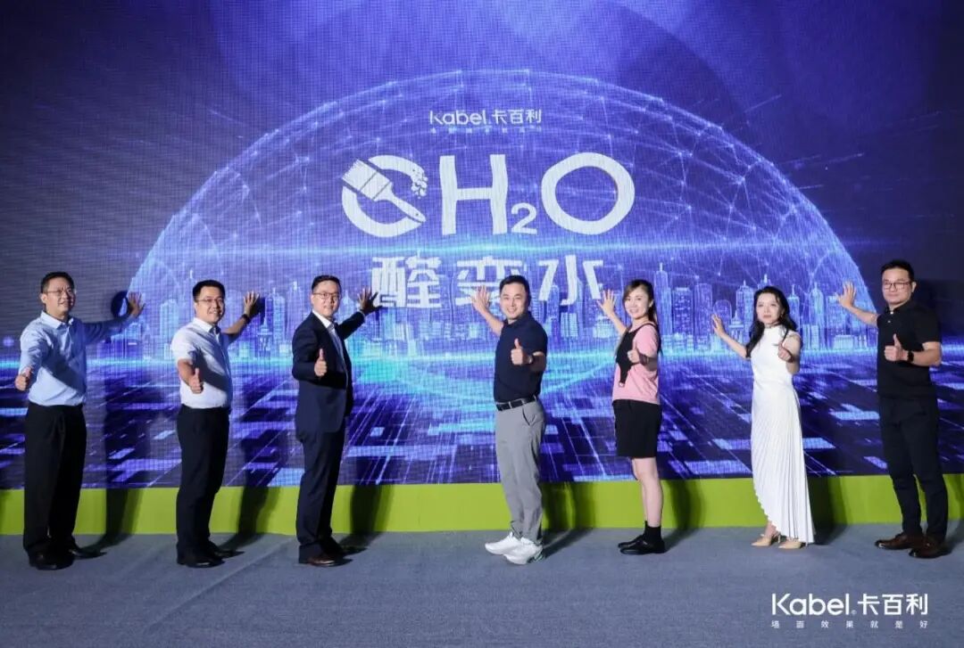 重磅！2025漆彩中国艺术涂料品牌价值30强榜单发布