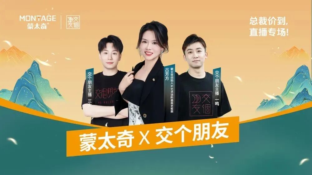 重磅！2025漆彩中国艺术涂料品牌价值30强榜单发布