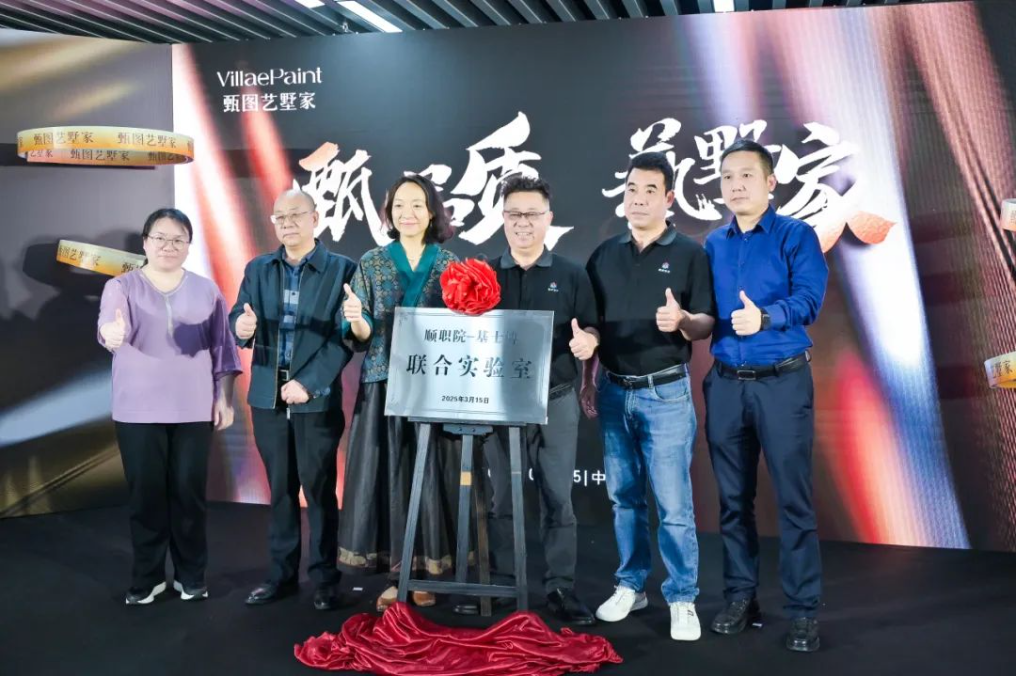 叫板**艺术涂料品牌对着干！刘海丰能杀出一条血路吗？