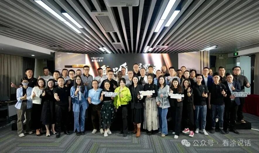 叫板**艺术涂料品牌对着干！刘海丰能杀出一条血路吗？