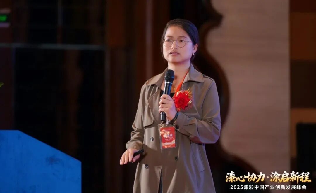 2025漆彩中国产业创新发展峰会回顾特辑之全景纪实