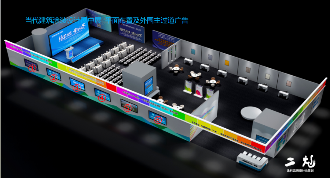绿艺共生，重构边界——当代建筑涂装设计展暨第三届艺术涂料节7月8日启幕