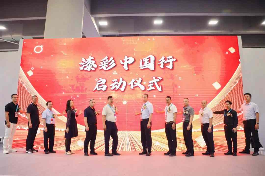 2025漆彩中国艺术涂料品牌价值30强测评名单