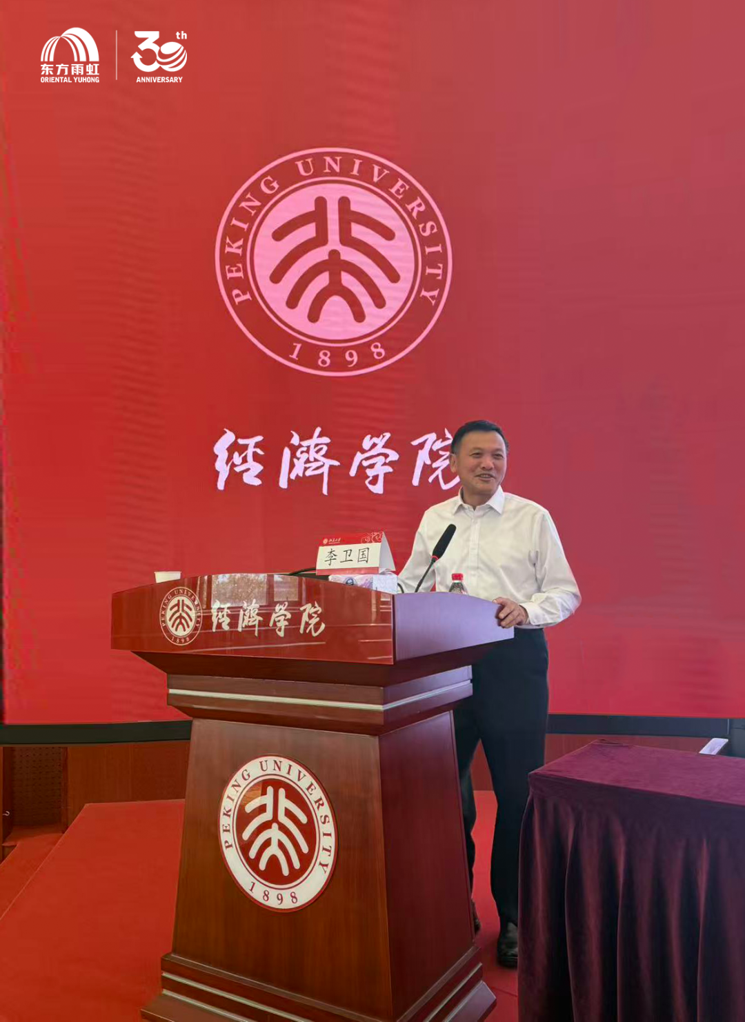 东方雨虹挖矿!砸16亿一矿又一矿!李卫国 “非计划伟大” 要破什么局? 东方雨虹挖矿!砸16亿一矿又一矿!李卫国 “非计划伟大” 要破什么局?