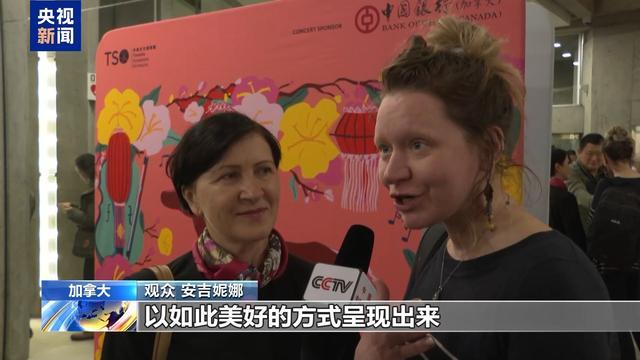 新春元宵庆祝活动在海外多地举行