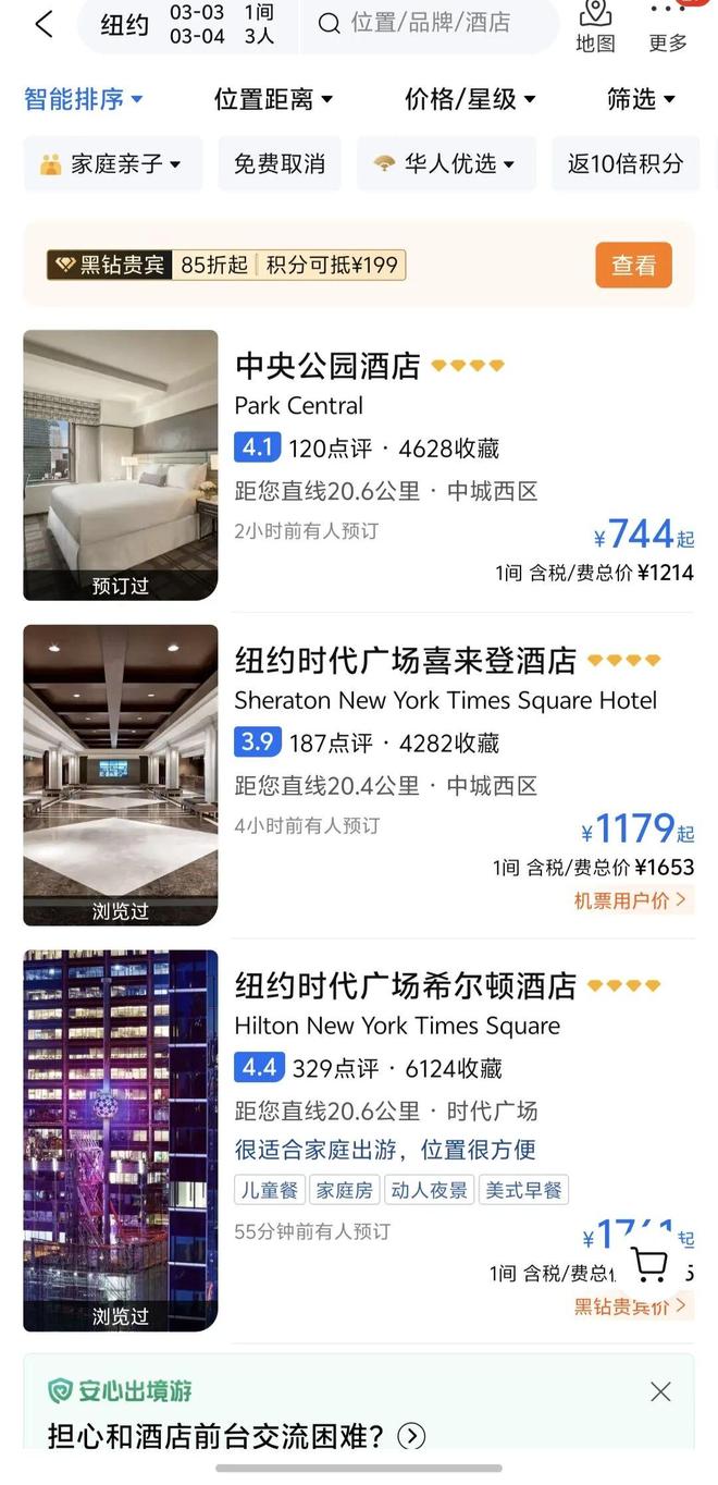 懂中国人的海外酒店，赢麻了