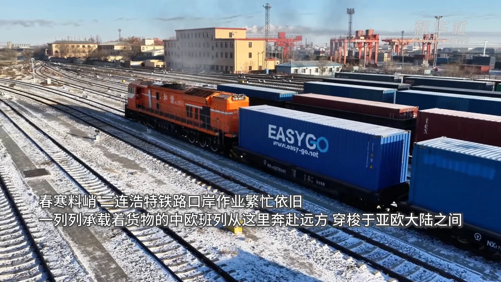 中欧班列的“体检医生” 