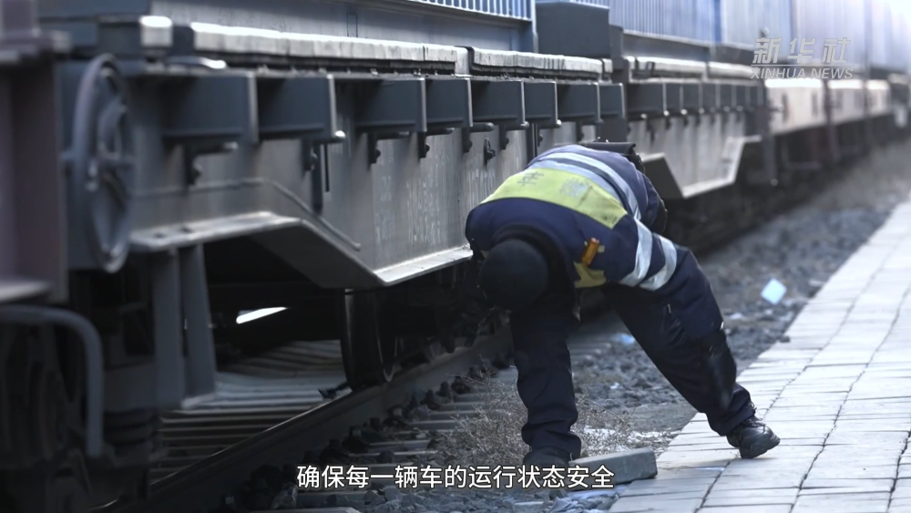 中欧班列的“体检医生”