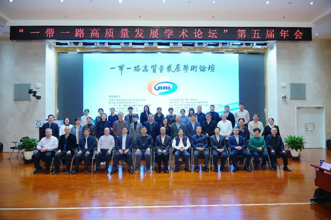 展望“十五五”：聚焦共建“一带一路”高质量发展 