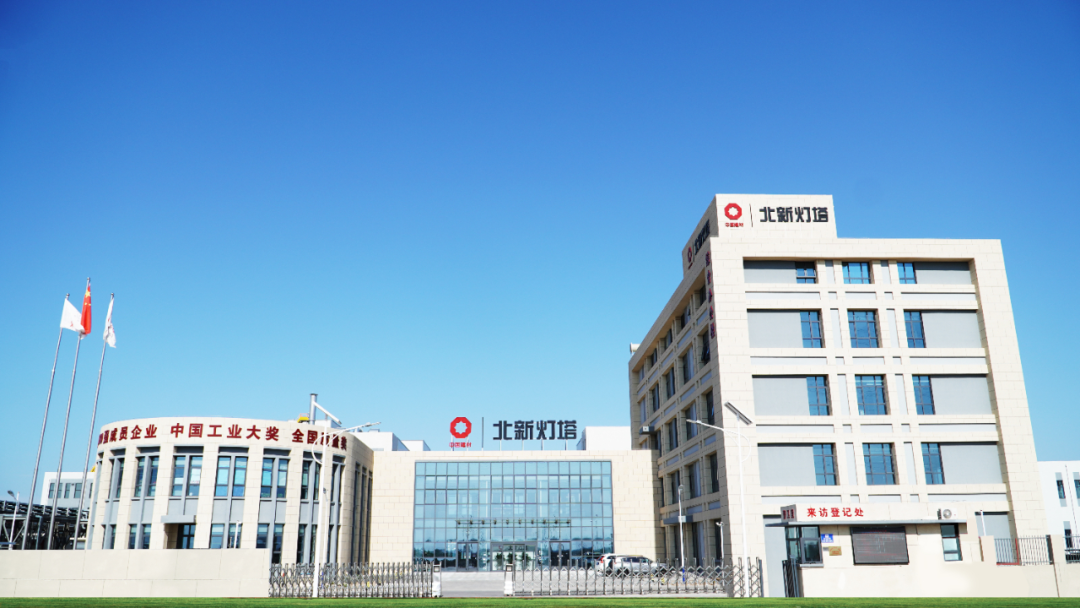 捷报！北新灯塔接连牵手中国石油、中材国际，解锁工业涂料合作新场景