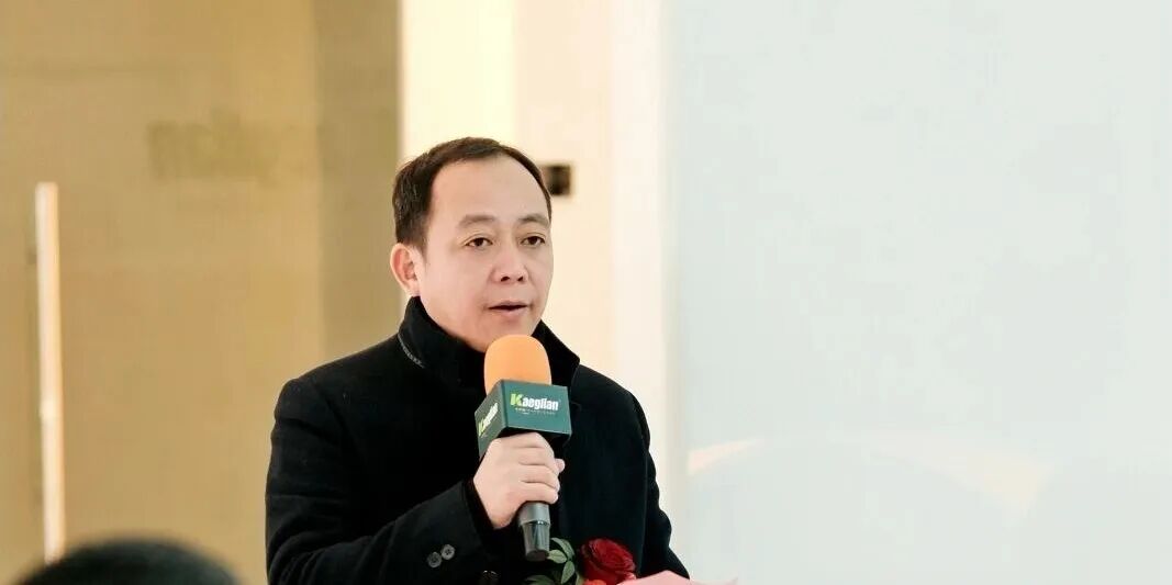 焕新共生赢未来！卡伊莲艺术涂料旧改系统解决方案重磅发布，激活万亿存量市场