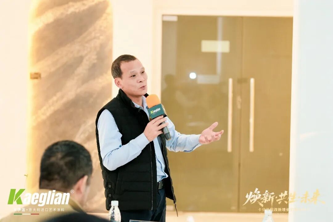 焕新共生赢未来！卡伊莲艺术涂料旧改系统解决方案重磅发布，激活万亿存量市场