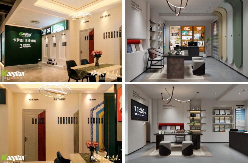 焕新共生赢未来！卡伊莲艺术涂料旧改系统解决方案重磅发布，激活万亿存量市场