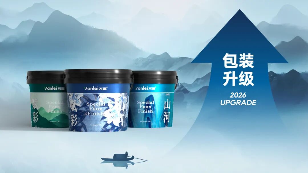 一桶藏山河，万磊以国潮新妆续绘东方美学长卷 