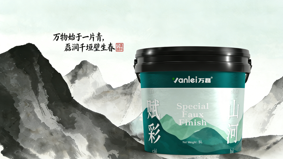 一桶藏山河，万磊以国潮新妆续绘东方美学长卷